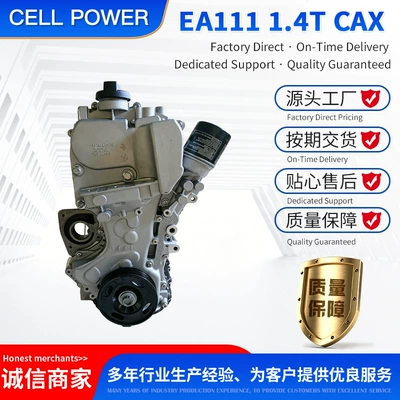 Cross-Border Volkswagen Ea111 1.4Tsi Engine assembly