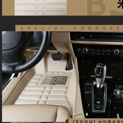 Floor Mats and Foot Pads, Universal Foot Pad - beige-main-driver-alone-great-wall-c30