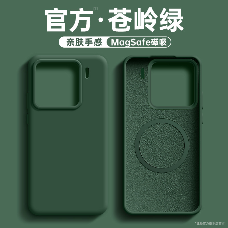 [dark night green] liquid silicone magnetic suction☆Skin-friendly feel