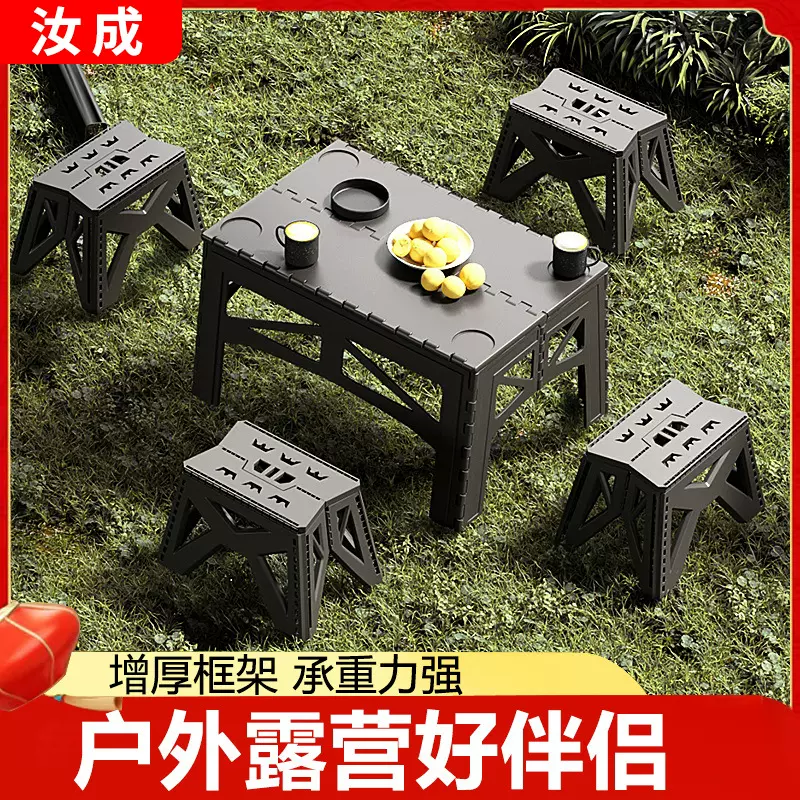 便携野营折叠桌椅户外摆摊折叠桌手提塑料桌子出租屋简易桌子