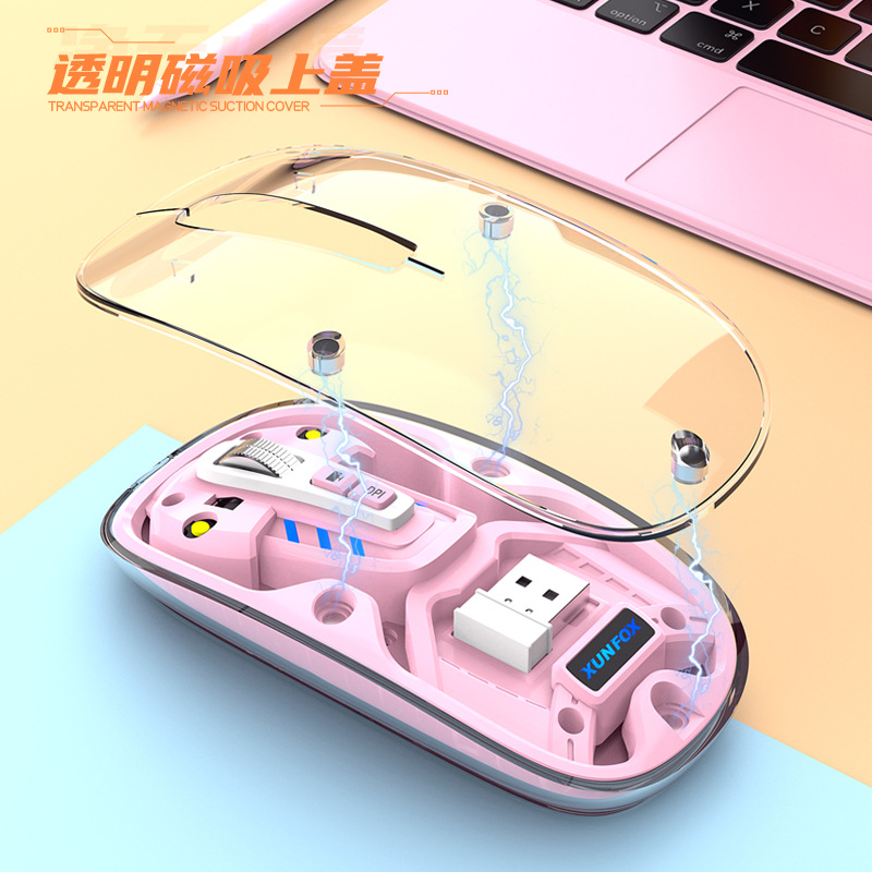 炫银狐XYH55蓝牙无线透明鼠标静音双模台式电脑笔记本办公商务USB