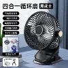 Lightweight black air fan charging