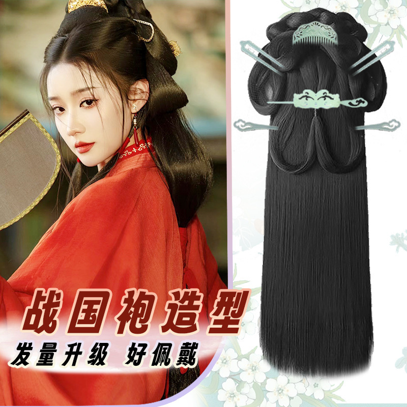 Hanfu Wig Women's Ancient Suit One-piece Wei Jinfeng Warring States Robe Back Press Hair Bun Ancient Style Headwear Back Head Pad Hair Bag Hanfu Wig Women's Ancient Suit One-piece Wei Jinfeng Warring States Robe Back Press Hair Bun Ancient Style Headwear Back Head Pad Hair Bag