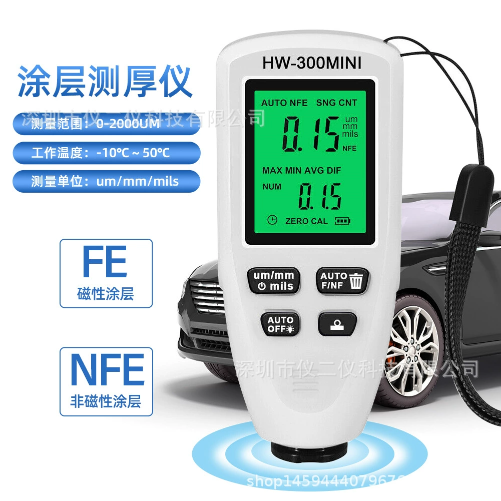 HW-300MINI Высокоточный измеритель толщины покрытия Противоскользящий измеритель толщины пленки краски измеритель толщины слоя порошка краски автомобильный измеритель толщины пленки