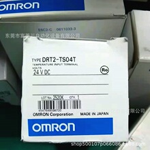 DRT2-TS04T �Wķ��ݔ������ģ�K  ���ĬF؛ �h�r