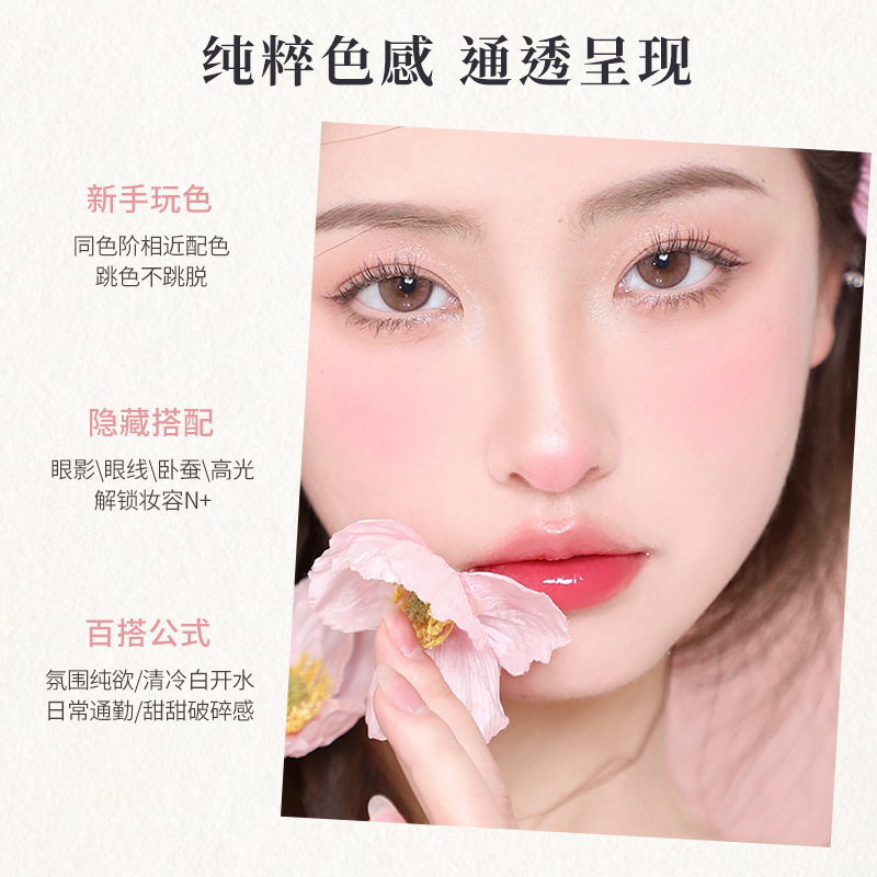 La paleta de sombras de ojos NOVO es clara y hermosa, baja saturación, mate mate, brillante natural, no es fácil de manchar, mostrando la tez de los estudiantes