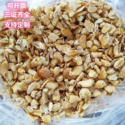 machining customized Mangosteen Guangxi Guilin bulk Mangosteen Arhat Fruit Kernel OEM Flower tea ingredients