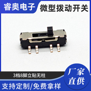 Manufacturers micro toggle switch high quality high temperature LED lamps dimming color temperature control toggle switch