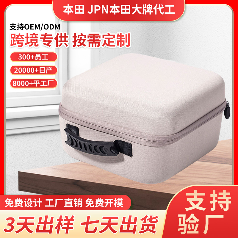 源头工厂硬壳风扇包 旅行收纳箱防震户外露营三角架风扇收纳包