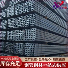 �V�|�S�ҹ���Q235B���Ӻ���U�Ͳ۽��BĻ��䓽Y��֧�ܛ_����\���