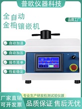 ȫ�Ԅӽ���ԇ��ĥ���C�M�������u���@΢�R�и�C�Ƕ�C��ĥ����C