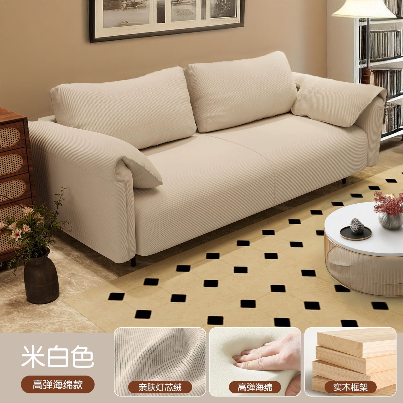 Beige - pana (almohada de apoyo)