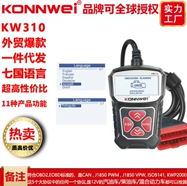 诊断仪;检测仪;其他检测设备