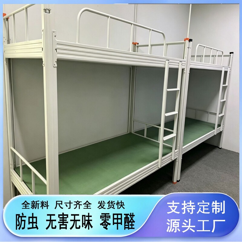 Pvc Floor Boards Insect-Proof, Moisture-Proof, Flame-Retardant, High Hardness, Solid and Thickened, Suitable for Factories, Schools, Dormitories, Bunk Beds, Green, Wholesale