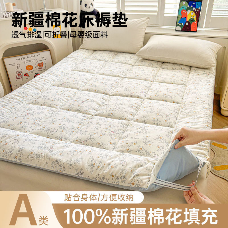 Class a Xinjiang Cotton Mattress Cushion Home Bedroom Mattress Quilt Student Dormitory Single Mattress Bottom