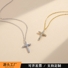 跨境亚马逊十字架满钻项链女百搭经典潮个性锁骨链不掉色真金电镀