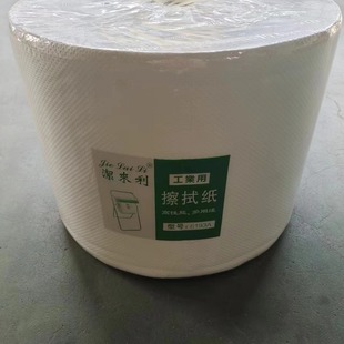 Spot WholesAle Jie LAili Three White 6193A Wiping PAper
