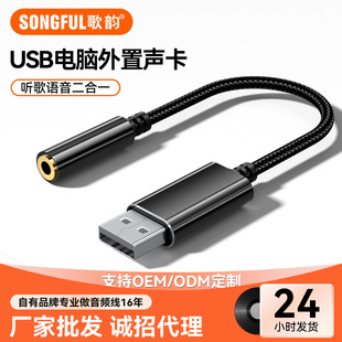 USB��X������ ���C�����LԒͲ��һ���Ӫ���̨ʽ�C�Pӛ����