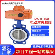 īTF늄ӌAyD971F-16Q Aܛܷīy{