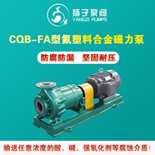 CQB-FA���͸��g�����ϴ����� �ߜػ�����  �͏����| �ߜ�PFA