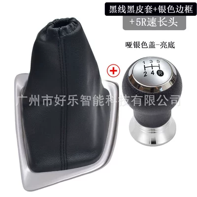 Leather Cover Gear Head, Cab and accessories - sk-toyota275-matte-cover-with-bright-bottom-5r-speed-plastic-long-head-black-leather-and-black-wire-cover-silver-frame-three-piece-set