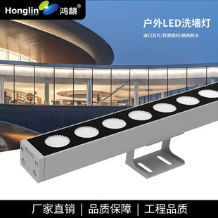 New Led Wall Washer Light 18W 24W for Exterior Wall Contour, Residential Area, Real Estate, Scenic Spot, Bridge, Rgb External Control, Stage, Commercial Street