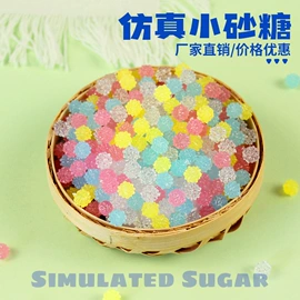 食物工艺品;塑料工艺品;饰品配件