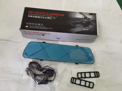 Driving recorder Rear Cameras, High Night Vision, Reversing - 35inch-single-lens