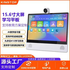 平板电脑;PDA;路由器