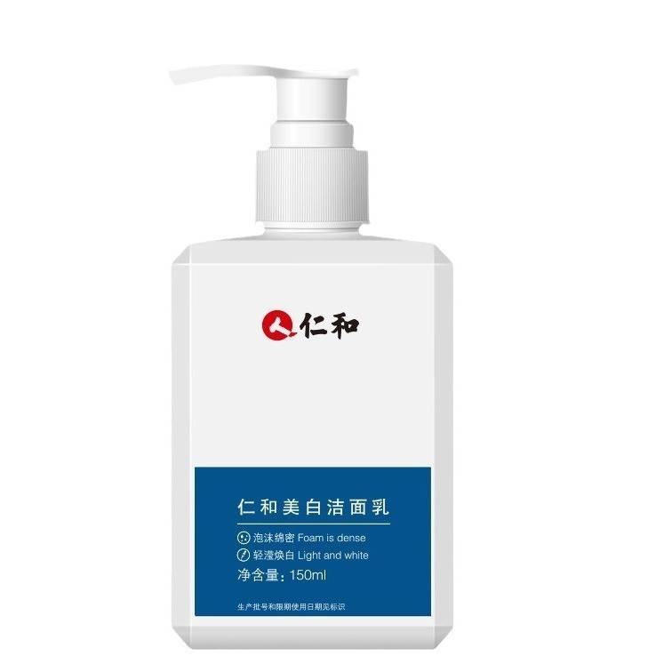 仁和美白洁面乳草本植物萃取温和现货无痕发货批发一件代发洗面奶|undefined