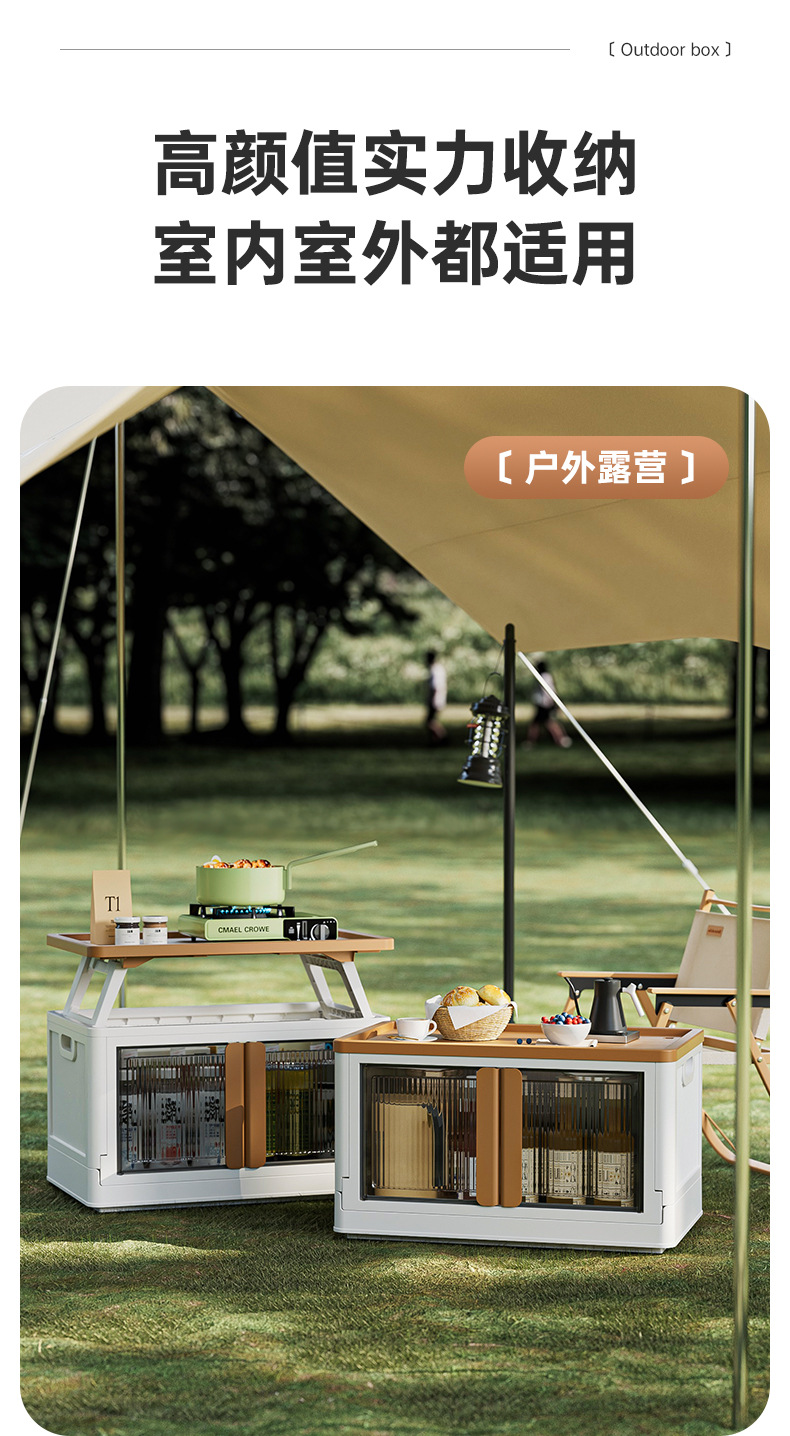 MANOY YUHOUSE 升级款户外大容量折叠收纳箱车载杂物储物箱衣物免安装