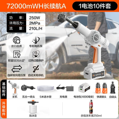 Yili 2060 Wireless Car Washing Machine High-Pressure Water Gun Household Car Lithium Battery Car Washing Artifact Strong Supercharging Portable Water Gun (Car washing machine) - 2060-standard-version