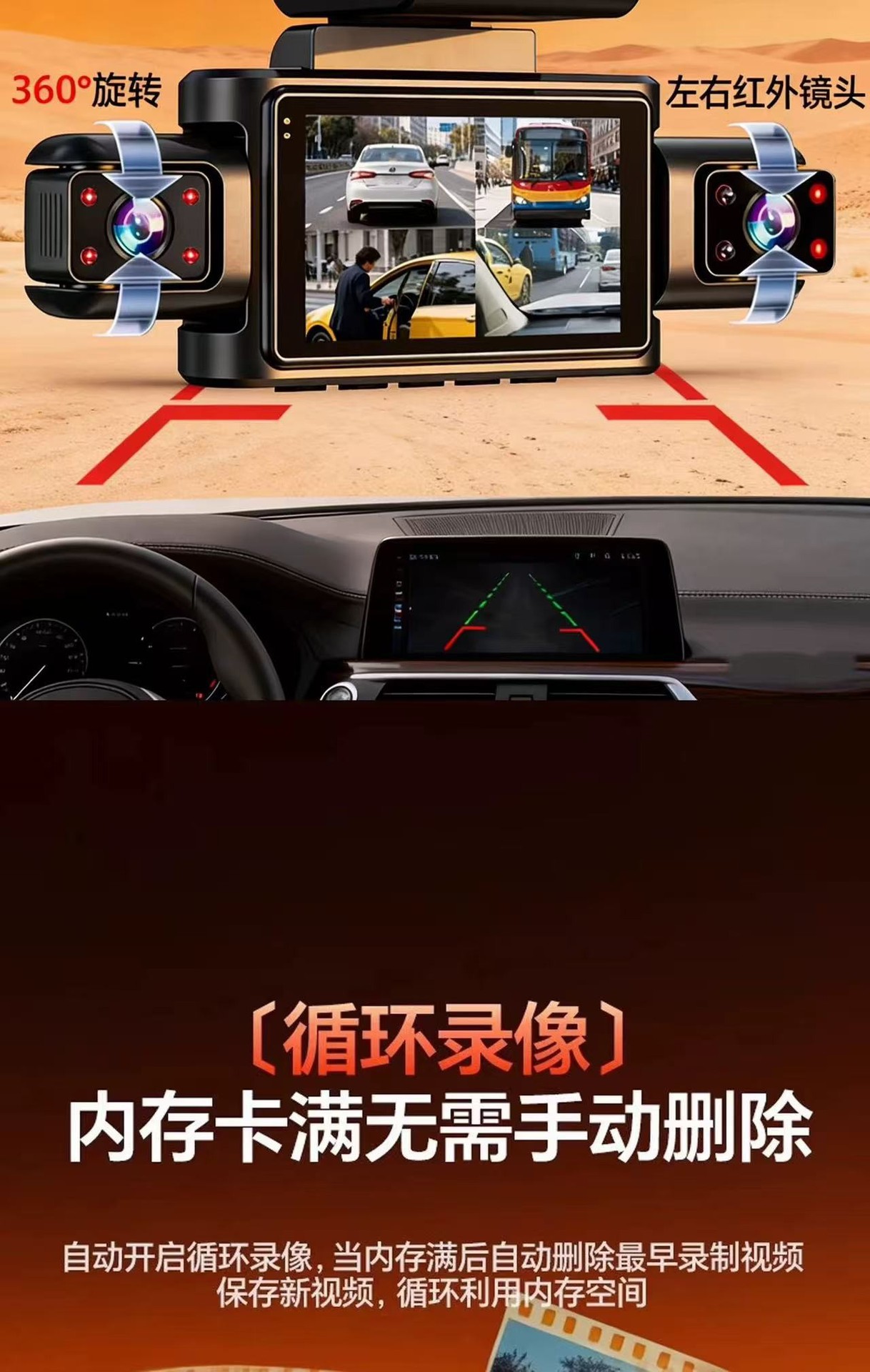 360 Dash Cam 2026 New Model High-Definition Car 360-Degree Panoramic Sentry Mode New Dash Cam