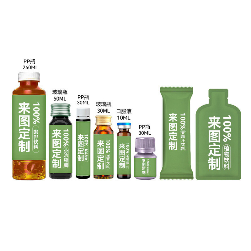沙棘原浆浓缩果蔬汁水飞蓟葛根沙棘汁植物饮料口服液源头欢迎验厂|undefined