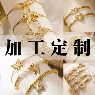 Foreign Trade Cross-Border Alloy Copper Stainless Steel S925 Silver Bracelet Necklace Earrings Customized with Pictures and Samples, Bsci Factory Inspection