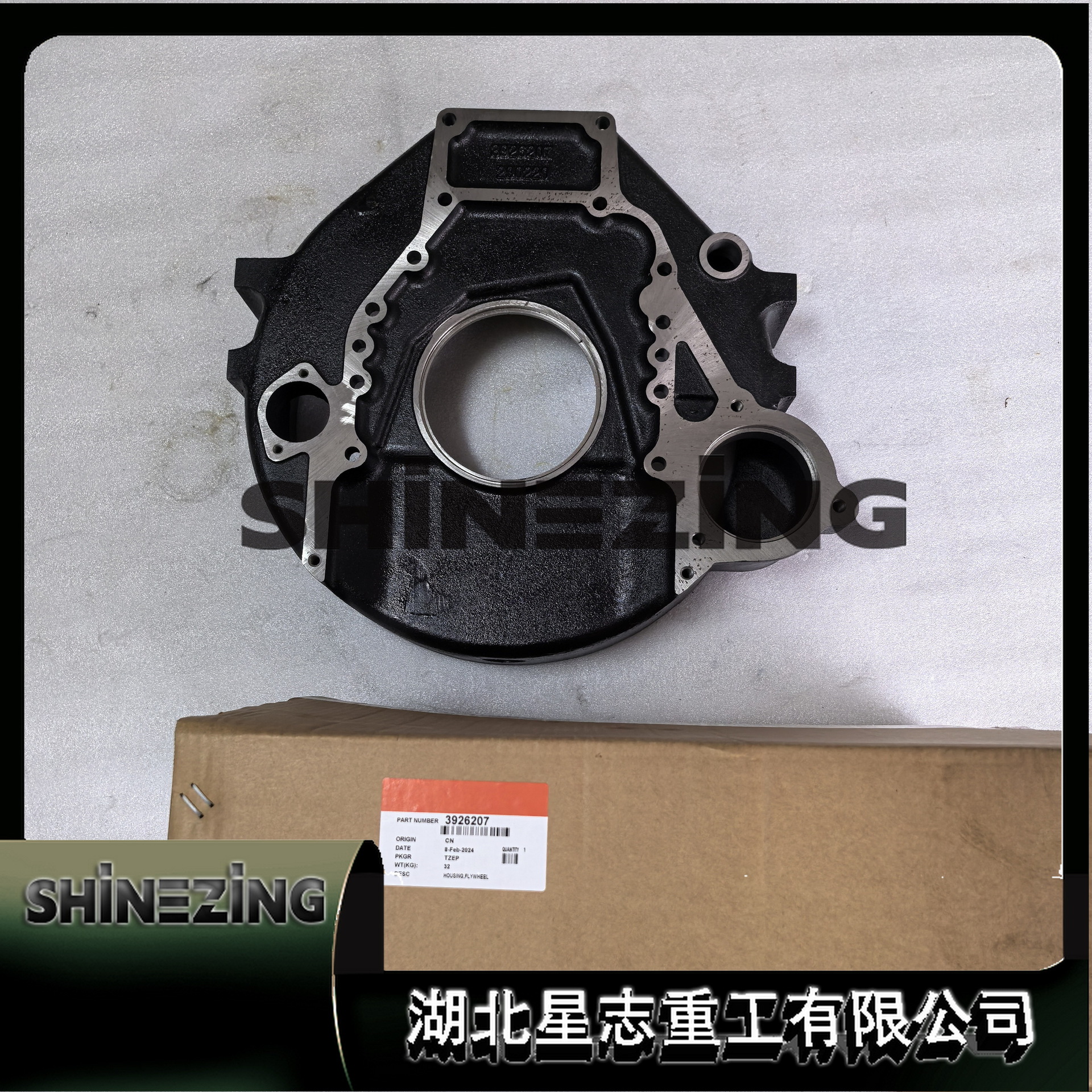 3926207 Flywheel Gear Construction Machinery Engine Parts Flywheel Housing 3926207