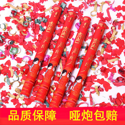 源头厂货鱼水情缘婚庆手持礼宾花 彩带+爱心+喜字 喜结良缘  礼炮|ru