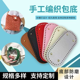 其他箱包配件;服饰箱包五金;包带