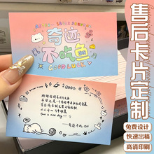 �ۺ�Ƭ�������u��Ͱ��b����ȯ��Ƭ�OӋ��̿��f���x��Ƭӡˢ