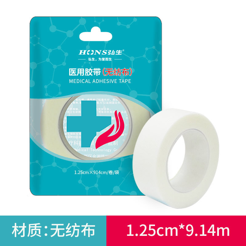 弘生医療用テープ不織布紙テープpe穴開け通気性綿布テープひび割れゴムペースト1巻/袋|undefined
