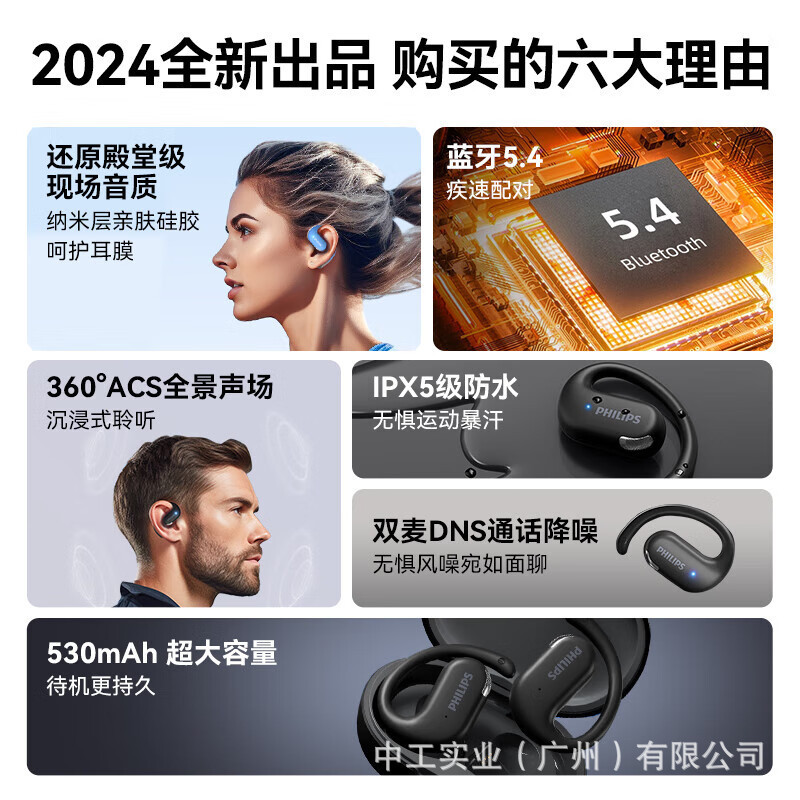 フィリップス (PHILIPS) ワイヤレスbluetoothイヤホン耳かけ式スポーツイヤホンロング航続性タット2739|undefined