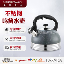 ���ۆ���Ҳ��c�Q�щؽ��ى��ۻҲ��P��Q�щ�WhistlingPot�ˮ��