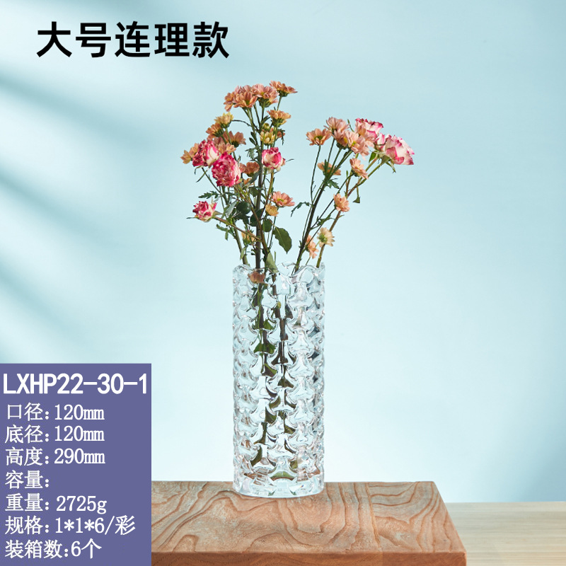 LXHP22-30-1