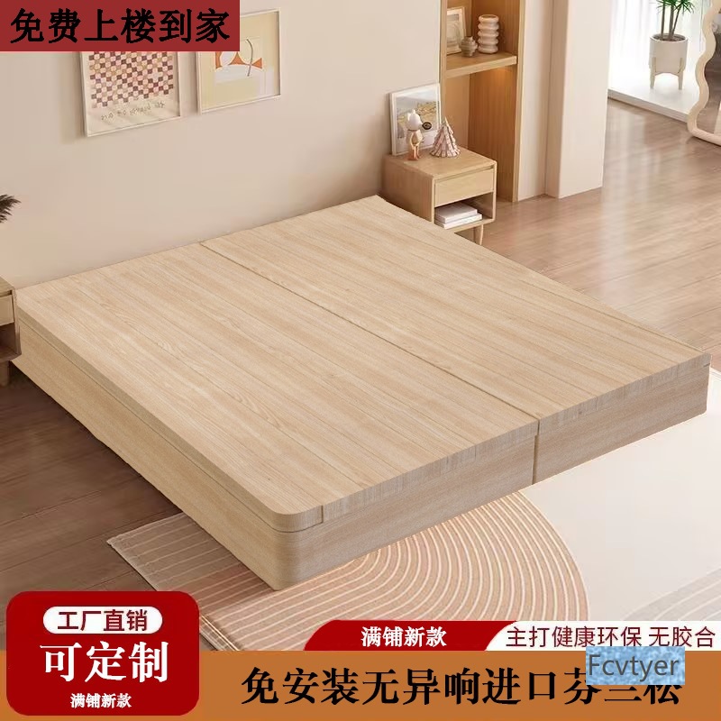 Tatami Bed Frame with Full Floor Platform, Low Bed, Solid Wood Moisture-Proof Slatted Frame, Floor Board for Rental House, No Headboard, Floor Bed