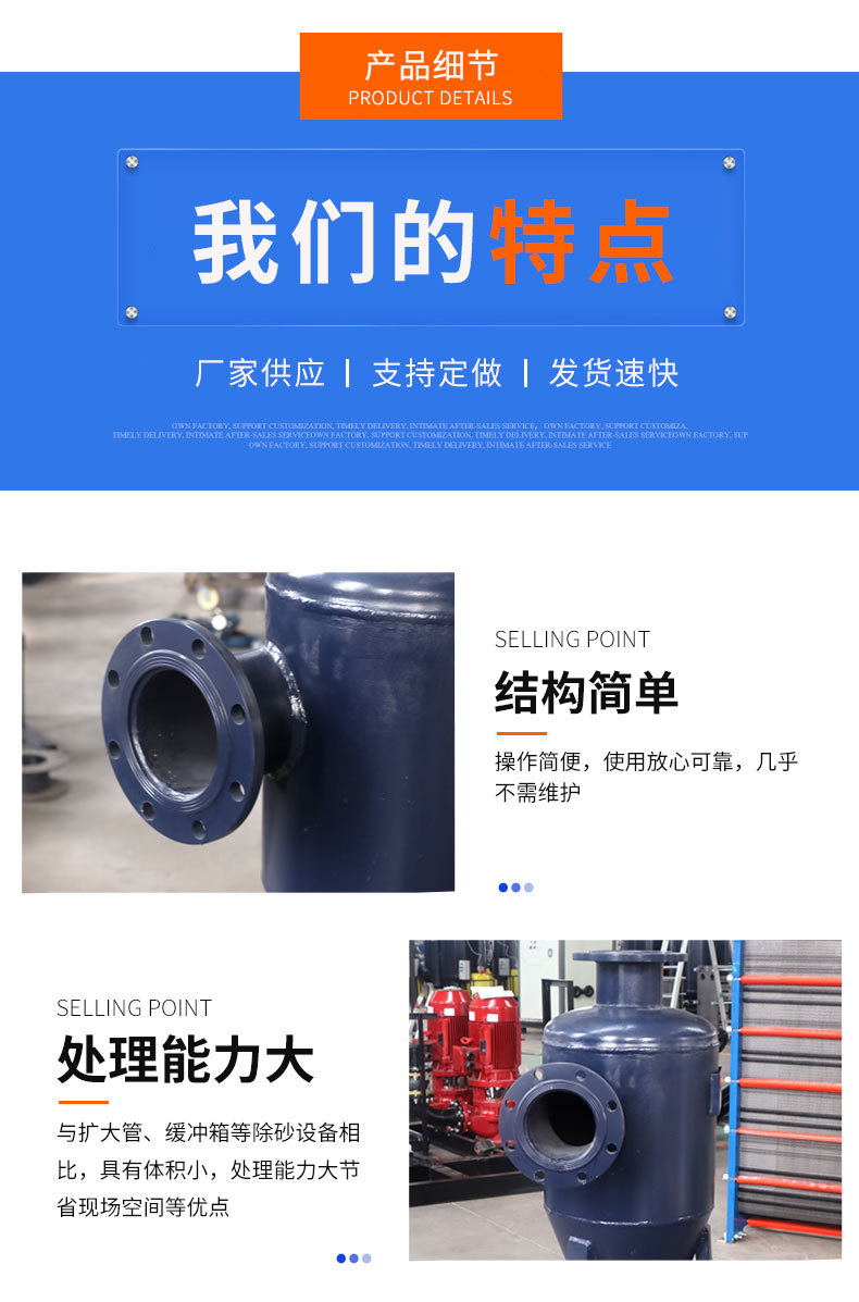 旋流除砂器_06.jpg