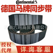 Continental�R��ͬ����345H 350H 360H 370H 375H 380H 385H 390H