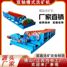 ϴ�xú�O�� �B�mʽϴɳ�C���a�S�� ��Ч����ɰʯ���s�p�Sϴʯ�C