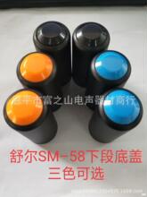 SHURE 栖PGX2 SLX2 PG58 SM58 BETA58oԒͲβͲβw¶κw