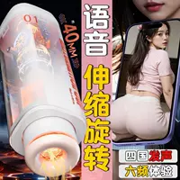 Automatic telescopic rotating men's airplane, toy for adults, fully automatic