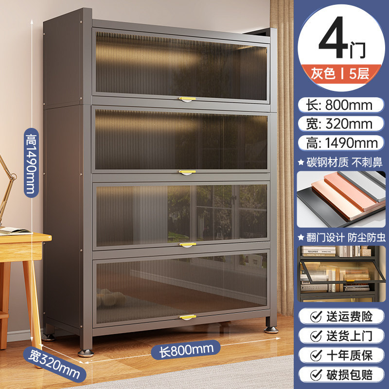 Gabinete de acero doméstico con puerta para niños estantería de libros a prueba de polvo Gabinete de exhibición armario de almacenamiento de hierro fundido multicapa